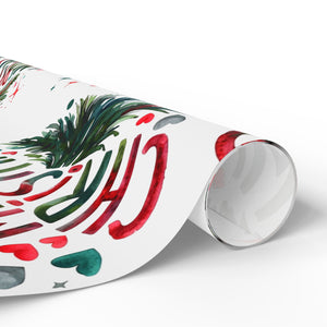Merry Christmas Tree Wrapping Paper – Festive Holiday Gift Wrap
